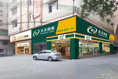 Chain Store Networking